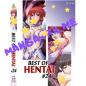 Preview: Best of Hentai #24